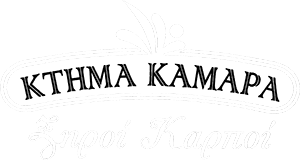 Kamaras Nuts - Κτήμα Καμάρα - Ξηροί Καρποί