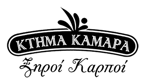 Kamaras Nuts - Κτήμα Καμάρα - Ξηροί Καρποί